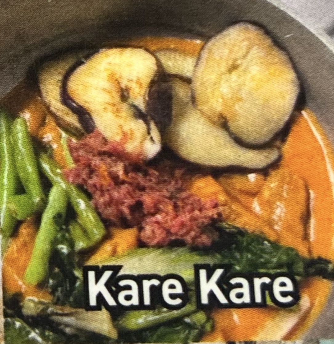 Kare Kare